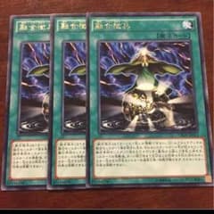 融合徴兵のサムネイル