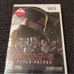 バイオハザード WIIのサムネイル