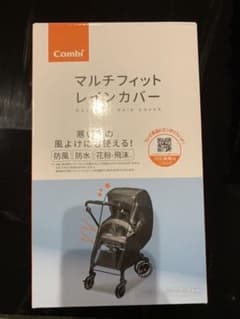 ハナ様専用のサムネイル
