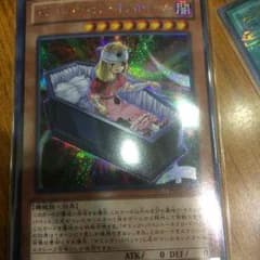 ギミックパペットーネクロドールのサムネイル