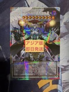 遊戯王 カオス・アンヘル－混沌の双翼 オーバーフレーム プリズマ 