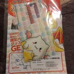 パズドラマスク入れのサムネイル