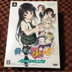 psp♡カセットのサムネイル