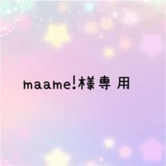 専用出品です。SCボーテ プレミアムインジェクション美容液のサムネイル
