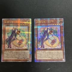2枚セット 妖精伝姫－カグヤ 25thシークレットレア - メルカリ