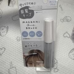 MAEGAMI keep BRUSH 前髪キープブラシ エアリーシャボンの香りのサムネイル