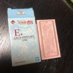 카드 캡터 사쿠라 1번 코후레 E상 아이섀도