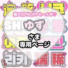 さんすう【12/25発】うちわ文字 連結 文字パネル 団扇屋さん オーダー うちわ文字 団扇屋さん オーダー 文字パネルネームボード 連結パネル