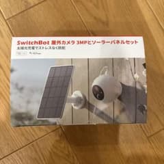 SwitchBot 屋外カメラ3MPとソーラーパネルセットのサムネイル