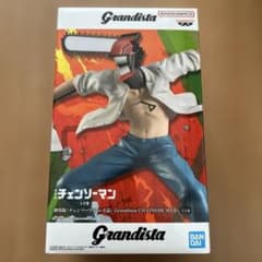 극장판 첸소만 레제편 Grandista 첸소만 그란디스타