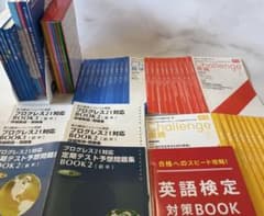 2025年度 進研ゼミ 中3 中学講座 チャレンジ 1年分 フルセット 2025年度 進研ゼミ 中3 中学講座 チャレンジ 1年分 フルセット - メルカリ