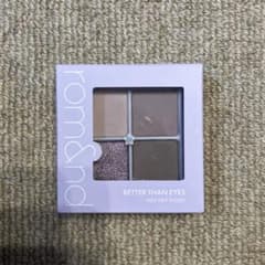 新品⭐︎ロムアンド ベターザンアイズ 02 ドライバイオレットのサムネイル