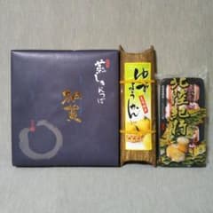 가가 찐 킨츠바 9 개 입 유자 요칸 200g 호쿠리쿠 기행 4개입 화과자 양과자