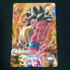 ☆ドラゴンボールスーパーダイバーズ☆SDV10-016 GDR 孫悟空:GT