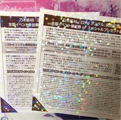 テンテコ舞い様専用のサムネイル
