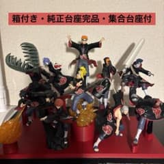 NARUTO 疾風伝 暁 フィギュア 10体セット・集合台座付 NARUTO 疾風伝 暁 フィギュア 10体セット・集合台座付 - メルカリ