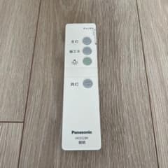 パナソニック 照明リモコンのサムネイル
