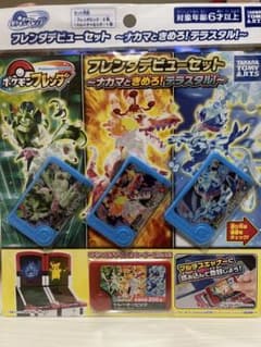 【新品】ポケモンフレンダデビューセットのサムネイル