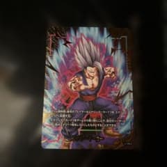 ドラゴンボール フュージョンワールド エナジーマーカー E-128