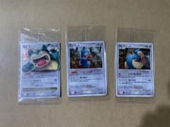 カビゴン lv.x ポケモンカード ドミノピザ 配布 プロモ 127 DP-P