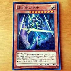 遊戯王のサムネイル
