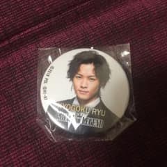 川村壱馬 プリンスオブレジェンド 缶バッジのサムネイル