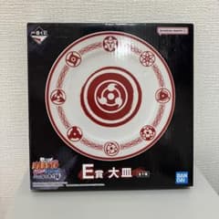 NARUTO 이치 반 쿠지 플래터