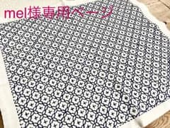 mel様専用 刺し子ふきん 紺糸&赤糸のサムネイル