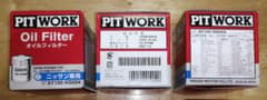3個 ピットワーク AY100-NS004 オイルエレメント PITWORKのサムネイル