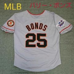 バリー・ボンズ 2001年（73HR記録年）公式戦実使用ジャージ（ユニフォーム） バリー・ボンズ 2001年（73HR記録年）公式戦実使用ジャージ