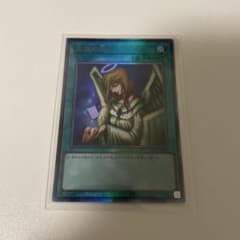 遊戯王 天使の施し レリーフ 1枚 - メルカリ