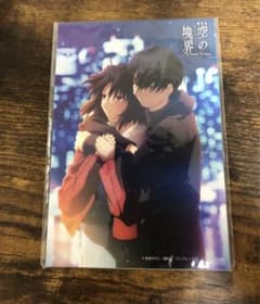 【未開封】空の境界 BD BOXアニメイト特典 ポストカード 未開封】空の境界 BD BOXアニメイト特典 ポストカード - メルカリ