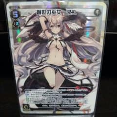 ウィクロス5弾 LR 創世の巫女 マユのサムネイル
