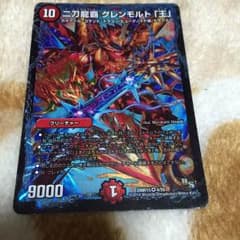 コバさん専用 デュエマ グレンモルト デス ザ ロストのサムネイル