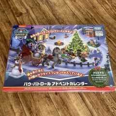 未開封 パウ・パトロール アドベントカレンダー