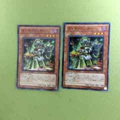 遊戯王カードのサムネイル