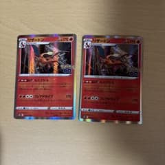 ポケモンカード リザードン 2枚セット Pokémon GO - メルカリ