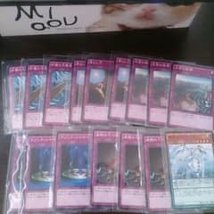 遊戯王 トラップセットのサムネイル