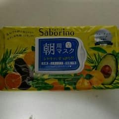 朝マスク☆のサムネイル