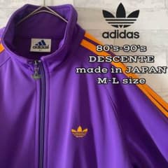 ☆希少色☆80's-90'sデサント期☆adidasトラックジャケットM-L - メルカリ