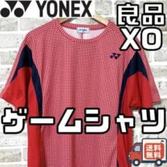 24時間以内/早い者勝ち】良品 ヨネックス メンズ ゲームシャツ XO