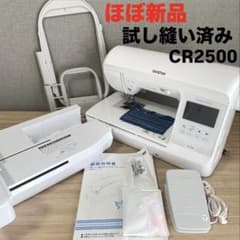 baby lock衣縫人PROLINE4S BUNKA ロックミシン ブンカ|mercariメルカリ 