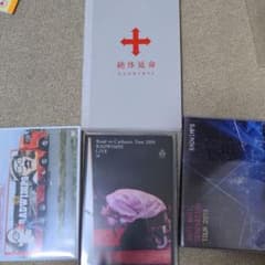 RADWIMPS　Blu-ray　DVDセットのサムネイル
