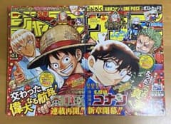 週刊少年ジャンプ 2000年 43号 | Shop at Mercari from Japan! | Buyee