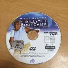 ビリーズブートキャンプDVDのサムネイル
