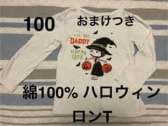 면 100% 할로윈 긴팔 컷소우 론 T 100 뒤 기모 트레이너