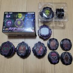 DX アナザーライドウォッチセット　仮面ライダージオウのサムネイル
