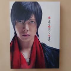 映画 クロサギ DVDのサムネイル
