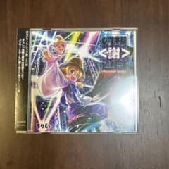 まらしぃ　東方ピアノアレンジ第二十六弾　幻想遊戯<謝>のサムネイル