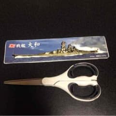 大和 シールのサムネイル